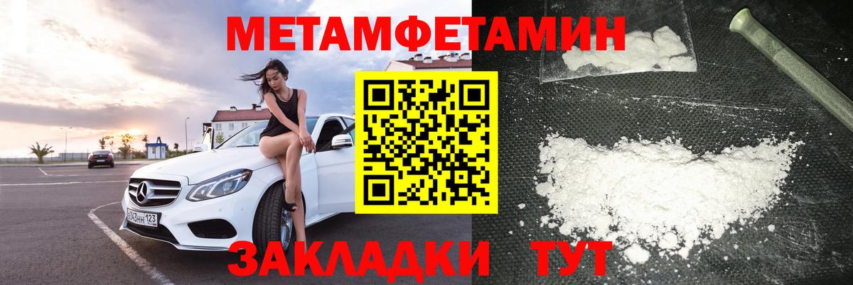 АМФ 97% Лангепас