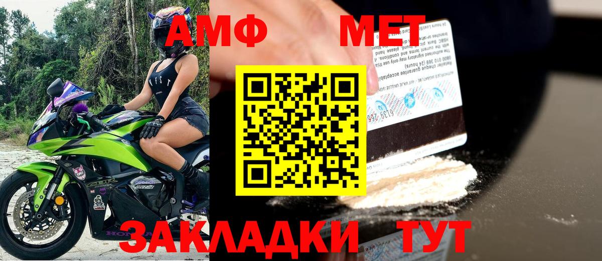 Мефедрон кристаллы  Гашиш  Вход с VPN  MDMA  Лангепас  Бошки Шишки  Cocaine  МЕФ 
