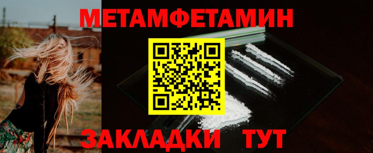 Амфетамин 98%  АМФЕТАМИН  Лангепас  Вход с VPN 