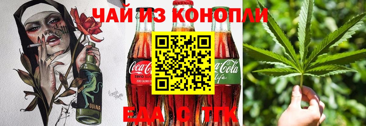 Canna-Cookies конопля  Вход с VPN  Лангепас 