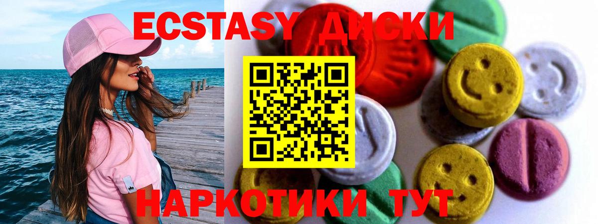 Меф мяу мяу Лангепас