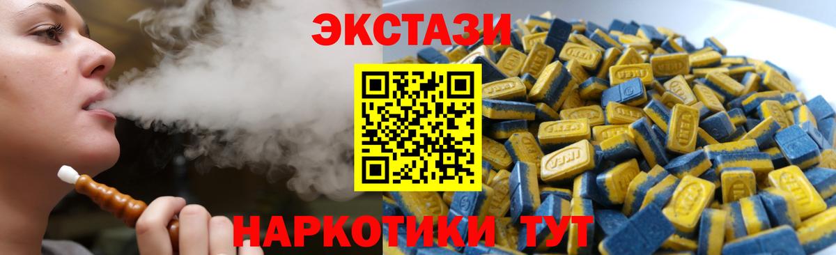 Экстази бентли  Экстази 280 MDMA  ЭКСТАЗИ  Лангепас  Вход с VPN 