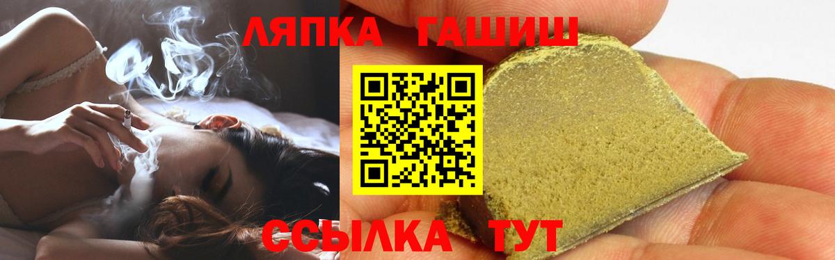 ГАШИШ  Гашиш Premium  Лангепас  Вход с VPN  Гашиш Cannabis 