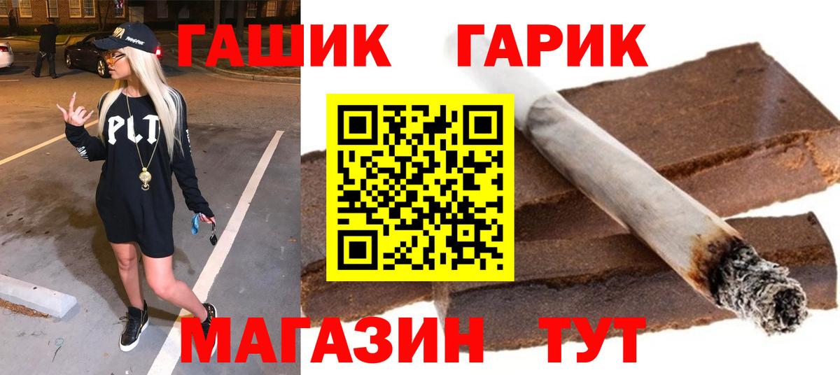 Гашиш хэш Лангепас
