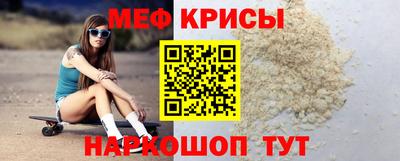 скорость Янаул