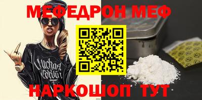 скорость Янаул