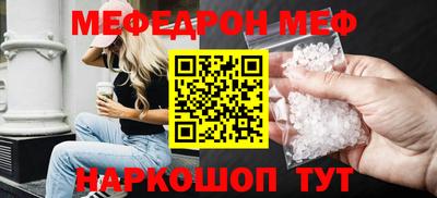 скорость Янаул