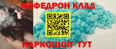 мефедрон VHQ Анжеро-Судженск