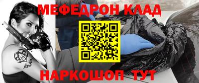 кокаин премиум Ярцево