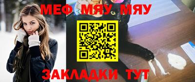 скорость Янаул