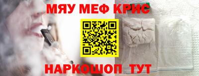 кокаин премиум Ярцево