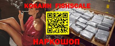 кокаин Анапа