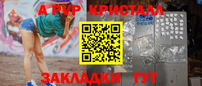 кокаин премиум Ярцево