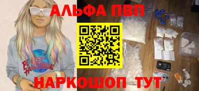 кокаин премиум Ярцево