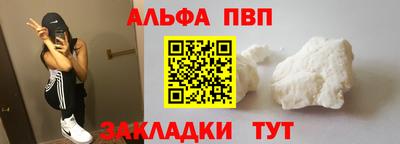скорость Янаул