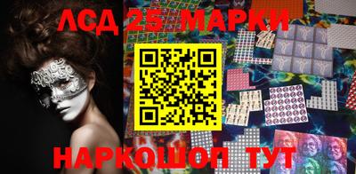 скорость Янаул