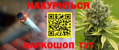 кокаин Анапа