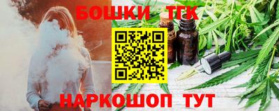 кокаин премиум Ярцево