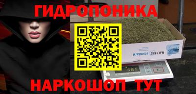 скорость Янаул