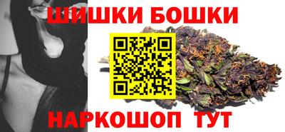 кокаин Ангарск