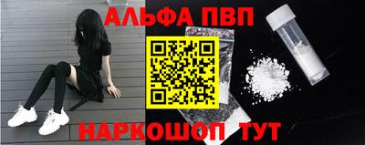 скорость Янаул