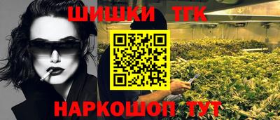 скорость Янаул