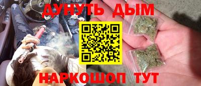 кокаин премиум Ярцево