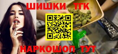 кокаин премиум Ярцево