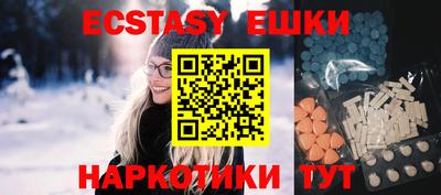 кокаин премиум Ярцево