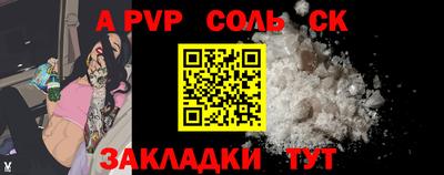 скорость Янаул