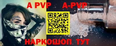 скорость Янаул