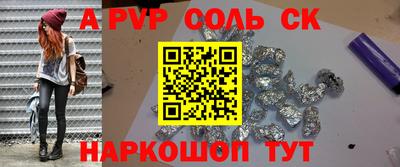 кокаин премиум Ярцево
