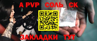 скорость Янаул