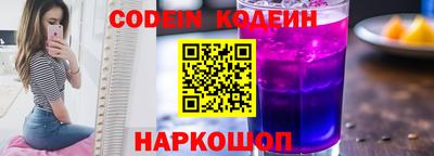 кокаин Ангарск