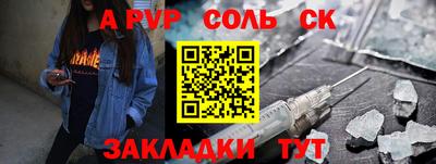 скорость Янаул