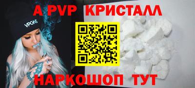 скорость Янаул
