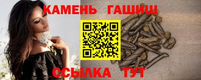 скорость Янаул