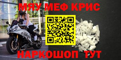 кокаин премиум Ярцево