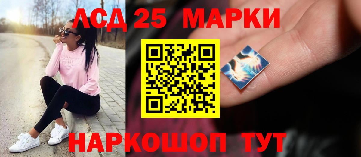 Лангепас  Лсд 25 экстази  Вход с VPN  Лсд 25 экстази ecstasy 