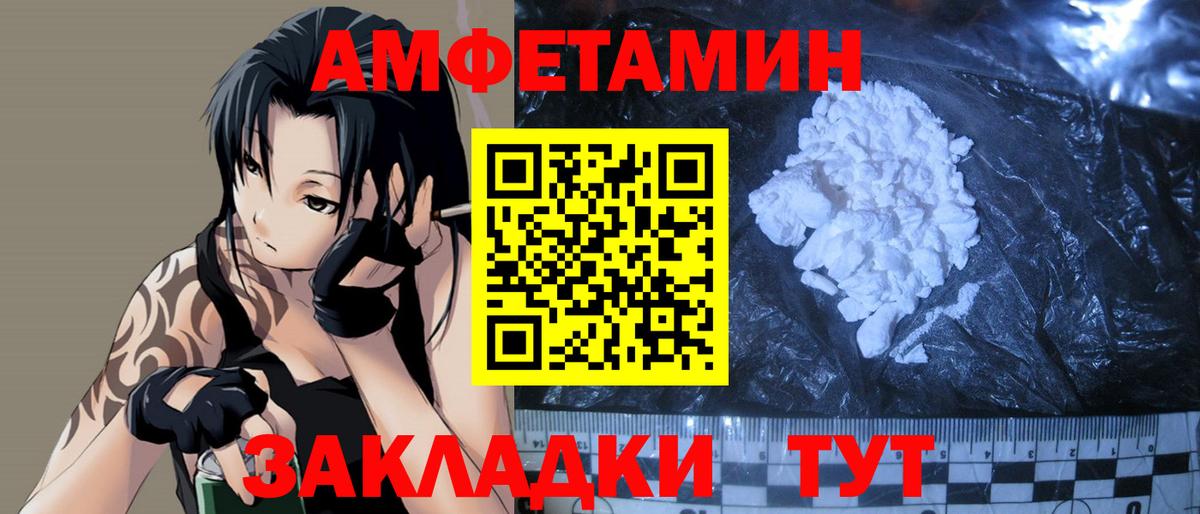 Метамфетамин витя  Вход с VPN  Лангепас  Метамфетамин витя 