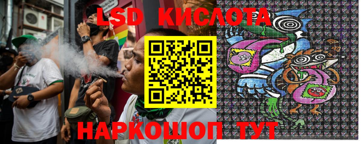 Наркотические марки 1,5мг  Вход с VPN  Лангепас 