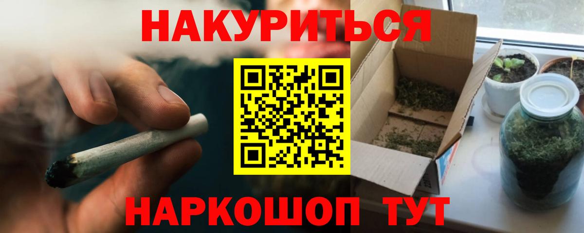 Лангепас  Канабис план  Бошки марихуана тримм  Канабис OG Kush  Вход с VPN 